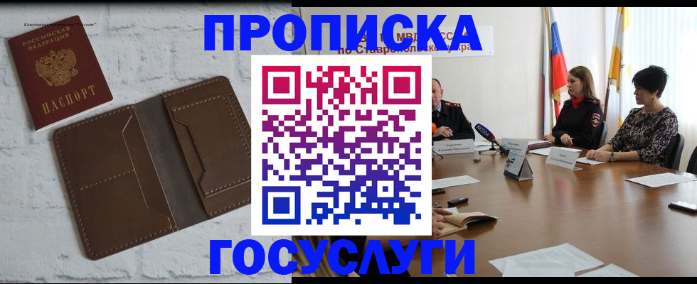 регистрация для школы в Белгородской области